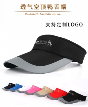 Leisure Visor Cap